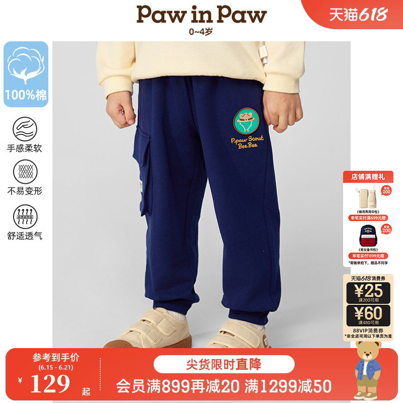 PawinPaw卡通小熊童装春夏男宝宝长裤纯棉卫裤