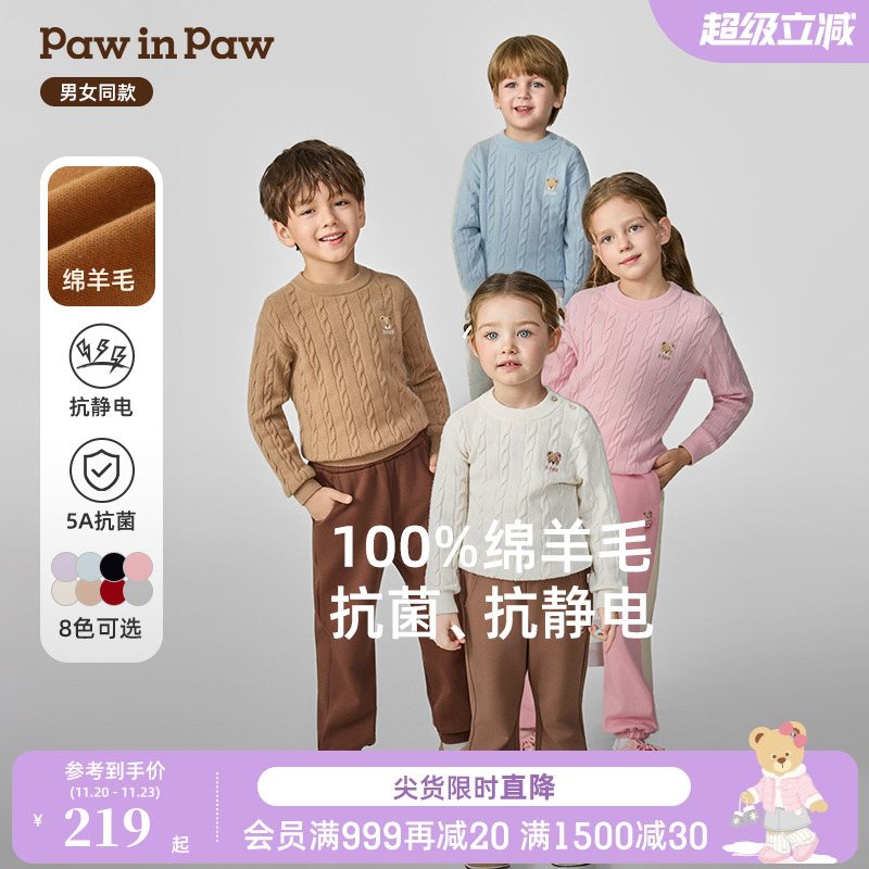 【直播间】PawinPaw卡通小熊童装男女童绵羊毛毛衣