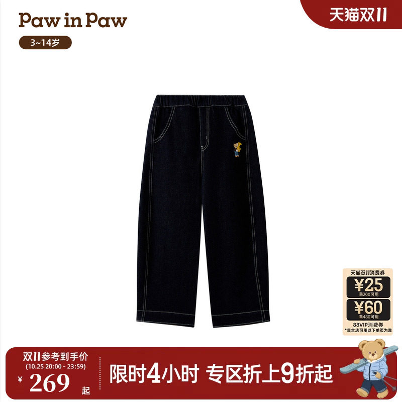 【商场同款】PawinPaw卡通小熊童装26年秋季新款男童牛仔裤长裤