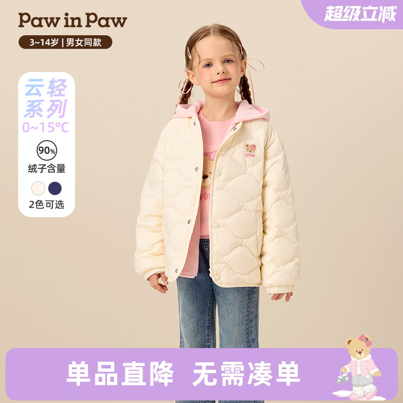 【三防】PawinPaw卡通小熊童装25年冬季新款男女童羽绒服温暖