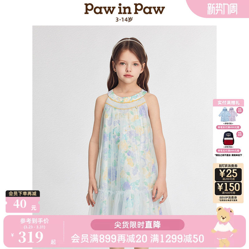 PawinPaw卡通小熊童装春夏女童网纱连衣裙浪漫公主裙