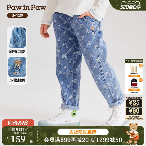提花面料