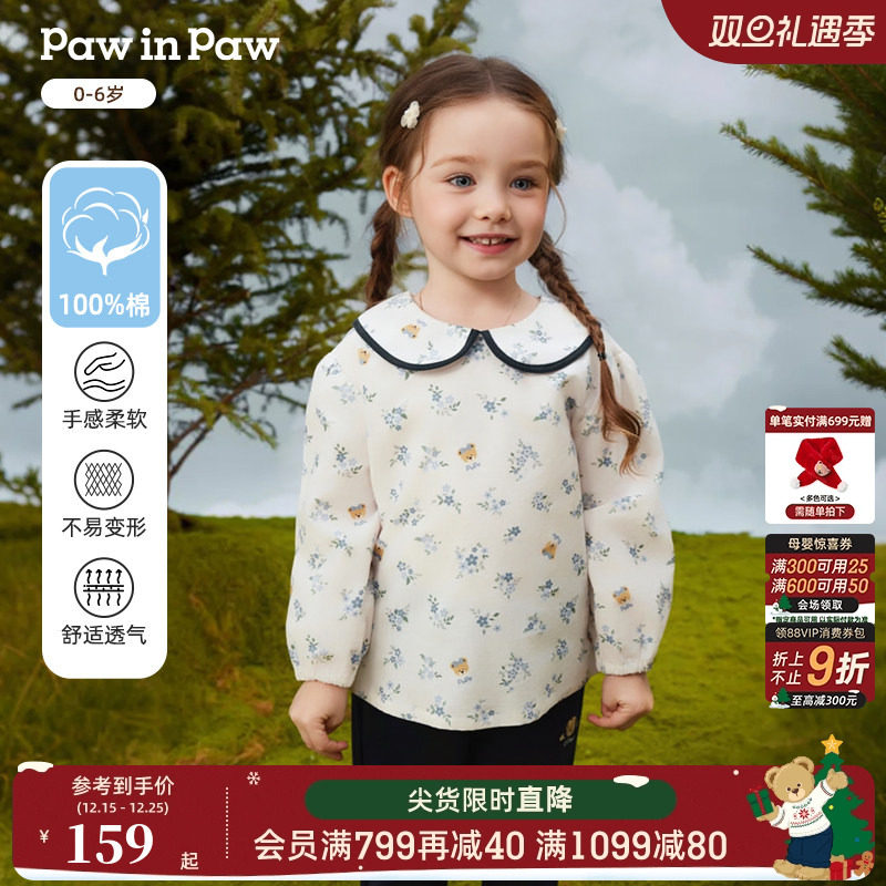 PawinPaw卡通小熊童装25年秋冬新款女宝宝小碎花长袖翻领衬