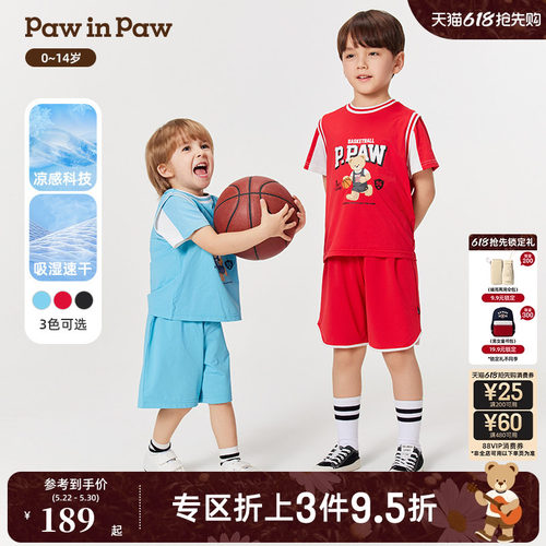 【吸湿速干】PawinPaw卡通小熊童装春夏男童男宝宝运动套装