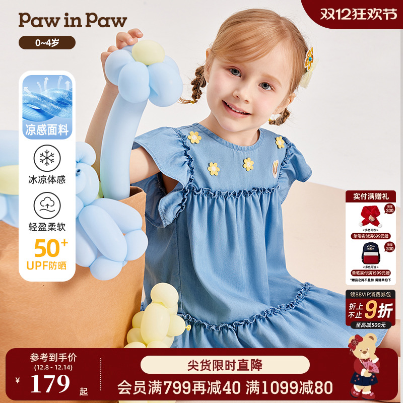 PawinPaw卡通小熊童装春夏季女宝宝荷叶边牛仔连衣裙甜美