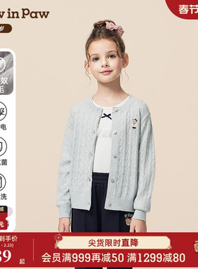 【100％羊毛】PawinPaw卡通小熊童装25年秋季新款女童毛织开衫