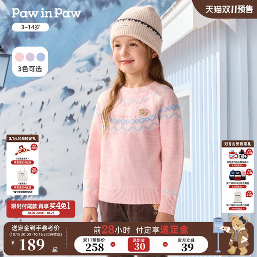 【双11预售】PawinPaw卡通小熊童装26秋冬新款女童费尔岛圆领毛衣