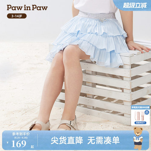PawinPaw卡通小熊童装春夏女童网纱蛋糕裙半身裙甜美百搭