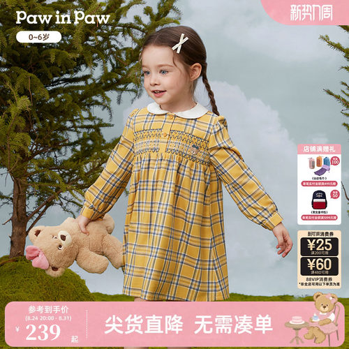 PawinPaw卡通小熊童装秋季女宝宝甜美舒适A字版连衣裙