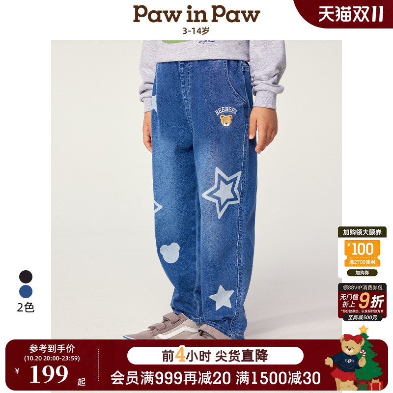 【商场同款】PawinPaw卡通小熊童装25年春夏新款男童拔印牛仔裤
