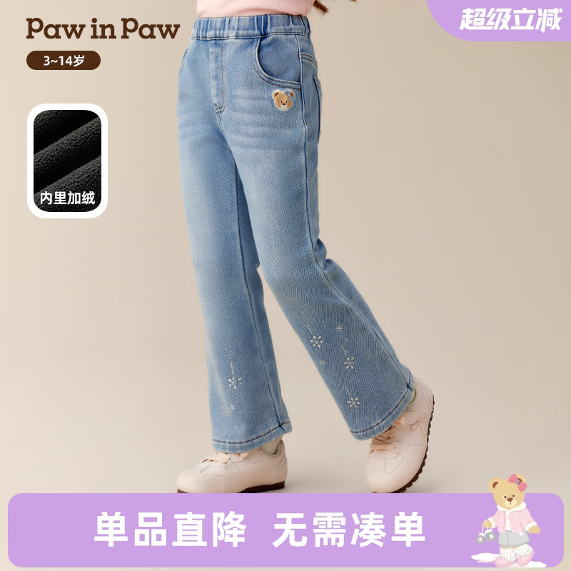 【商场同款】PawinPaw卡通小熊童装25年冬季新款女童喇叭裤加绒
