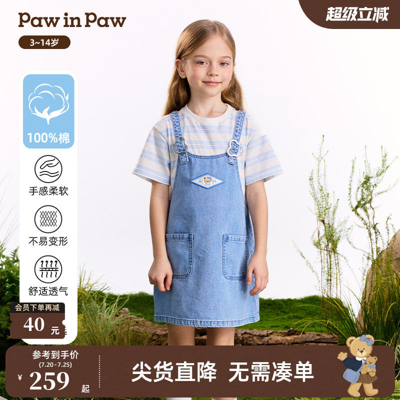 【全棉】PawinPaw卡通小熊童装26年夏季新款女童假两件牛仔连衣裙