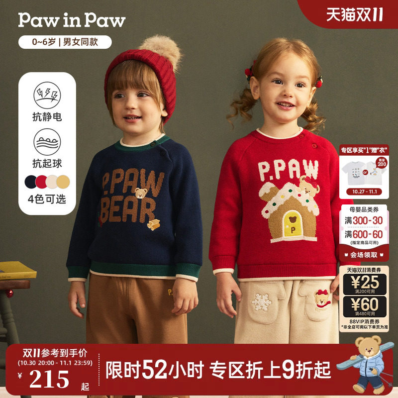 【圣诞】PawinPaw卡通小熊童装26年秋冬新款男女宝宝圆领长袖毛衣