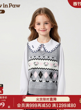 【商场同款】PawinPaw卡通小熊童装25年秋冬新款女童毛织马甲