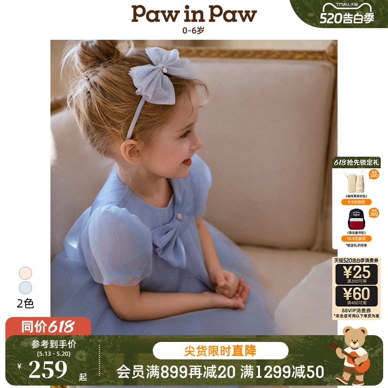 PawinPaw卡通小熊童装春夏女宝宝节日派对礼服连衣裙公主裙