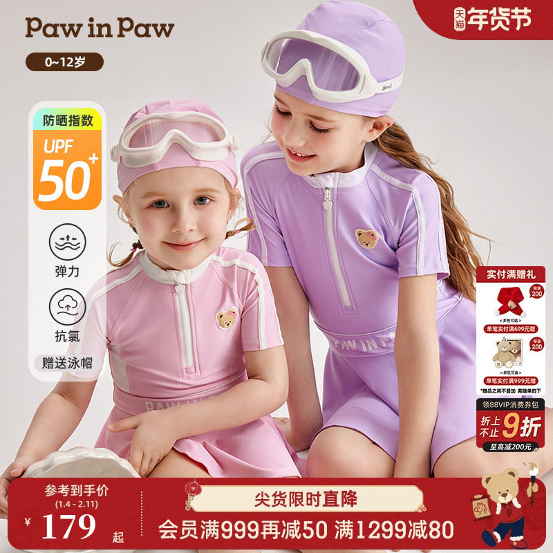 UPF50+防晒PawinPaw卡通小熊童装夏女童连体泳衣泳帽两件套