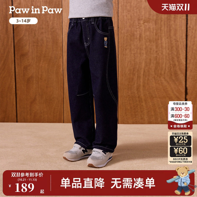 PawinPaw卡通小熊童装26年秋季新款男童儿童牛仔裤长裤休闲风