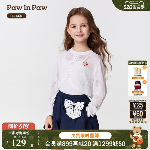 PawinPaw卡通小熊童装春夏女童毛织开衫柔软