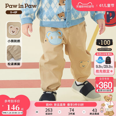 PawinPaw休闲束腿长裤男宝宝