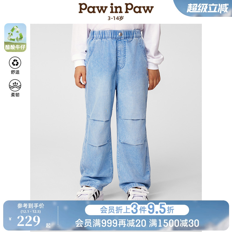 【醋酸牛仔】PawinPaw卡通小熊童装25年春夏新款男童牛仔直筒长裤