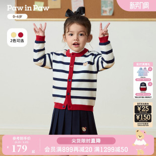 女宝宝舒适软糯条纹毛织开衫 新款 25年秋季 PawinPaw卡通小熊童装