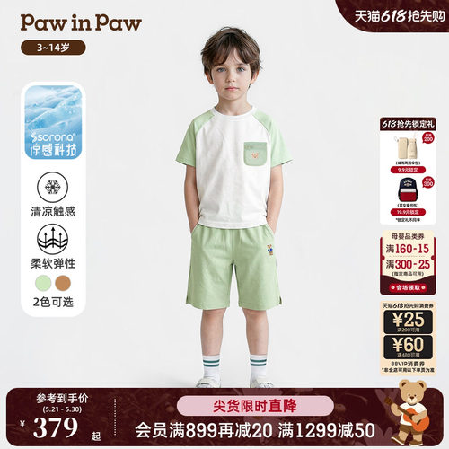 【凉感科技】PawinPaw卡通小熊童装26年夏季新款男童套装两件套