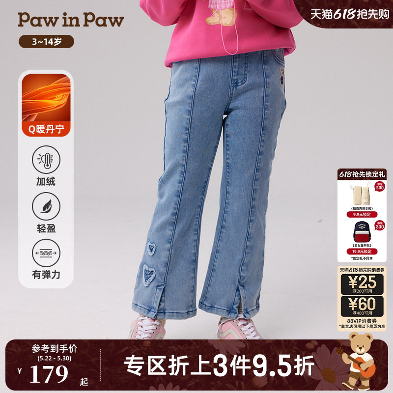 【Q暖丹宁】PawinPaw卡通小熊童装秋冬女童加绒喇叭裤