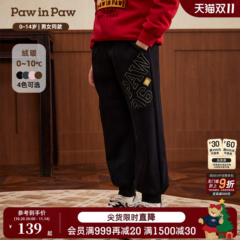 PawinPaw卡通小熊童装秋冬男女童收脚加绒加厚舒适针织裤