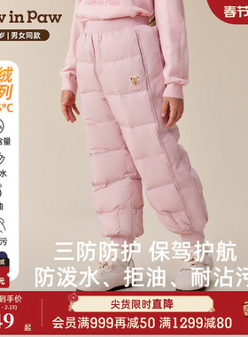 【三防】PawinPaw卡通小熊童装25年冬季新款男女童羽绒裤时尚保暖