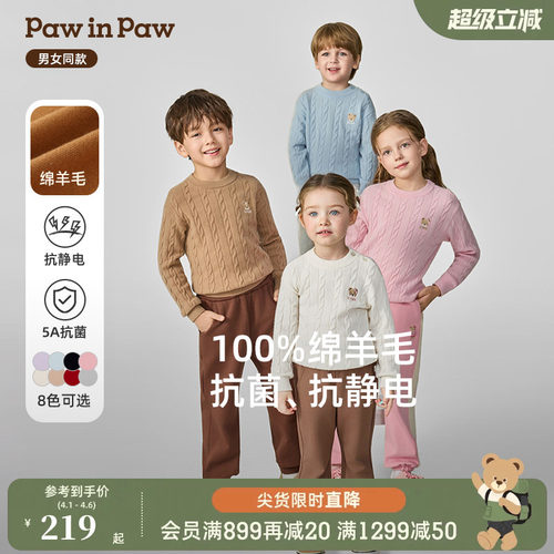 【直播间】PawinPaw卡通小熊男女童绵羊毛毛衣