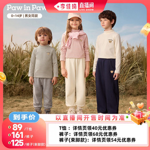 【李佳琦直播间】PawinPaw卡通小熊童装男女童T恤打底衫针织长裤