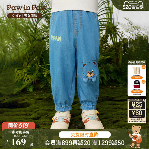 PawinPaw卡通小熊童装26年春夏季新款男女宝宝牛仔裤轻薄休闲长裤