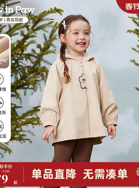 【索罗娜】PawinPaw卡通小熊童装25年秋冬新款女宝宝A字版风衣