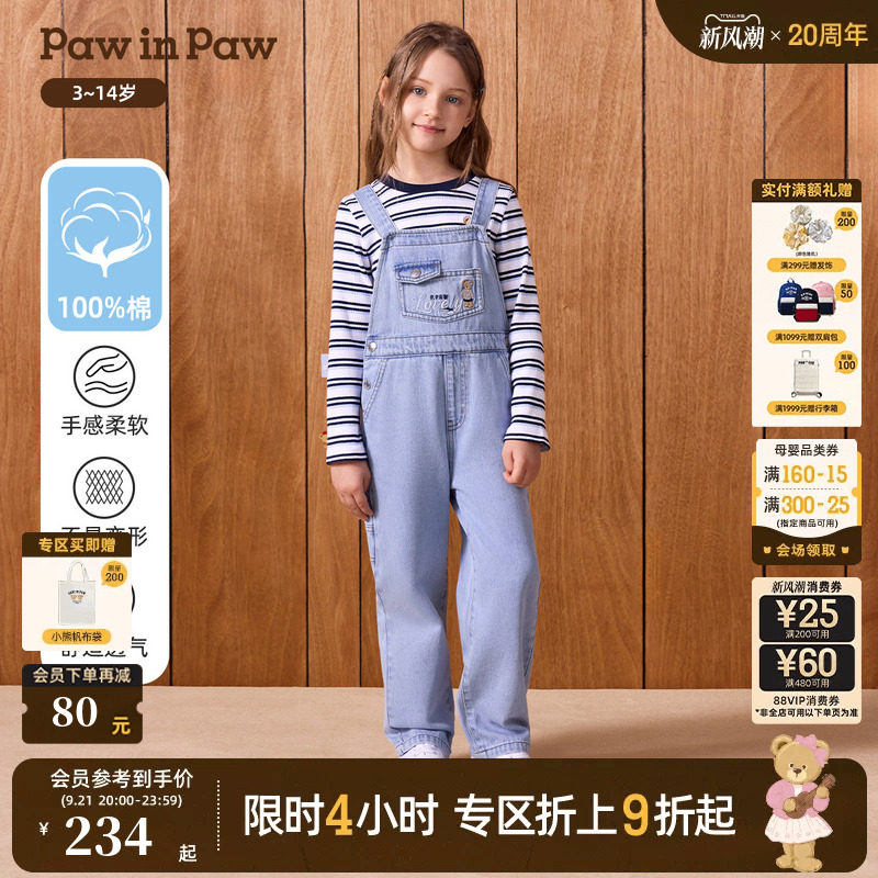 【全棉】PawinPaw卡通小熊童装26年秋季新款女童牛仔背带裤长裤