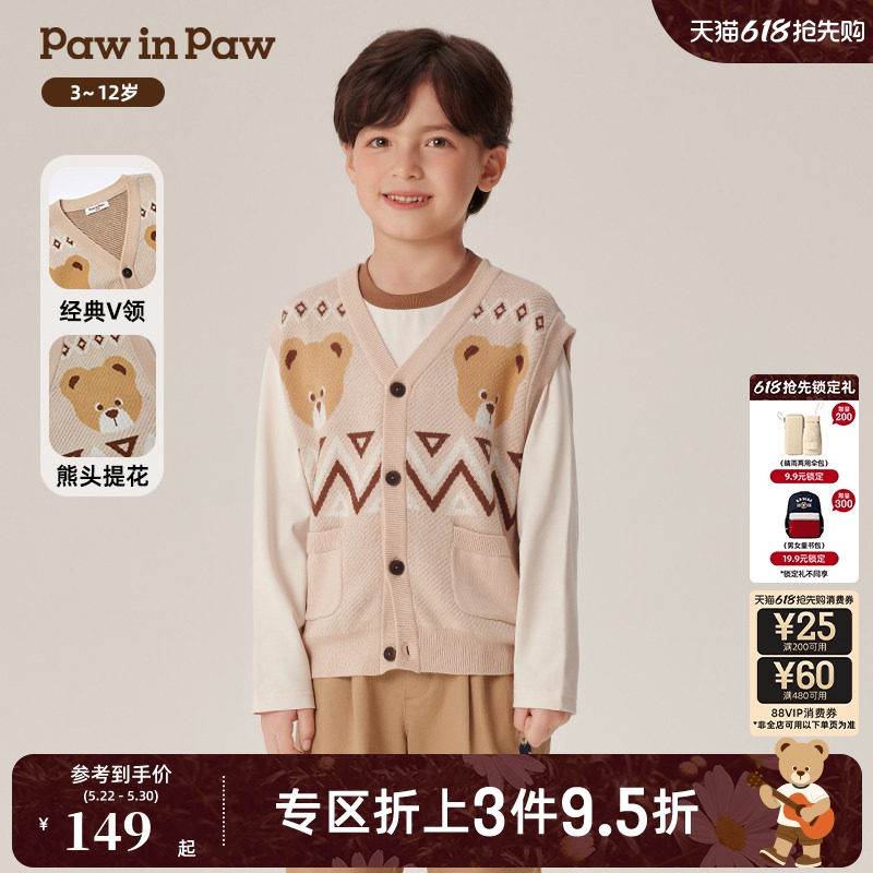 PawinPaw卡通小熊童装秋冬男童毛织可爱提花开衫舒适