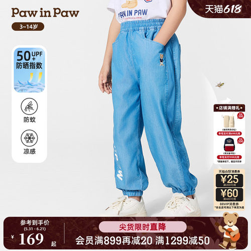 【防晒防蚊冰感】PawinPaw卡通小熊童装春夏男童牛仔裤