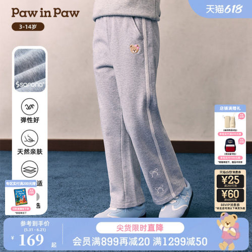 【索罗娜】PawinPaw卡通小熊童装26年春夏季新款女童阔腿休闲裤子