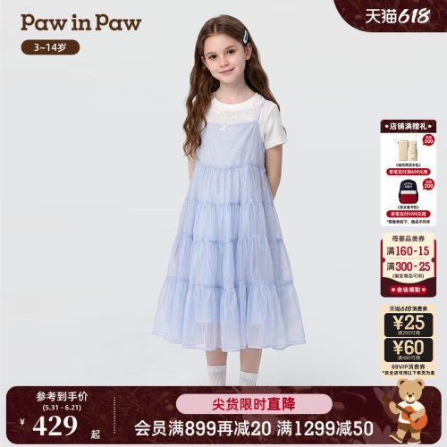 【商场同款】PawinPaw卡通小熊童装26年夏季新款女童两件套连衣裙