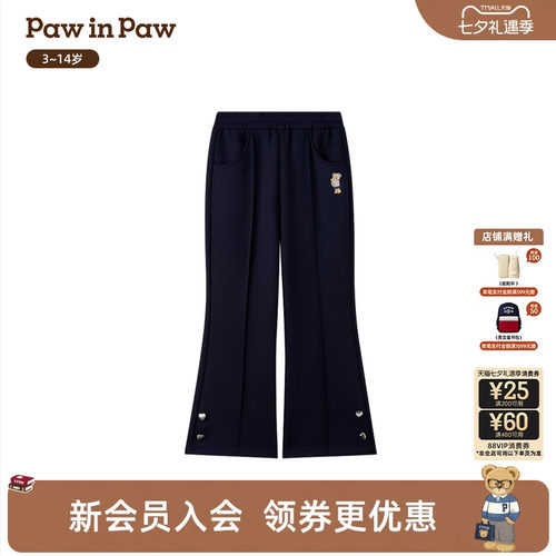 【商场同款】PawinPaw卡通小熊童装26年秋季新款女童微喇休闲裤