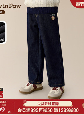 【商场同款】PawinPaw卡通小熊童装25年冬季新款男童加绒牛仔裤