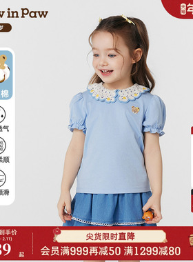 【5A抗菌熊宝棉】PawinPaw卡通小熊童装夏女宝宝泡泡袖T恤