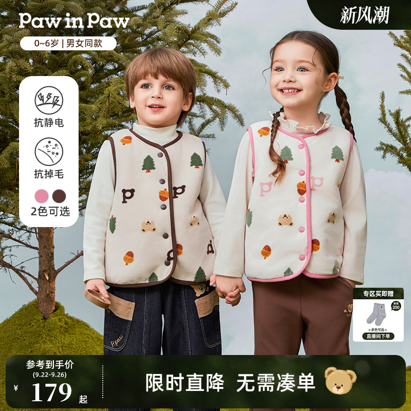 【双面穿】PawinPaw卡通小熊童装25秋季新款男女宝宝可爱叠穿马甲