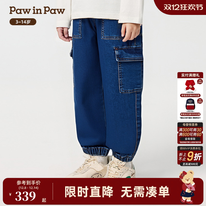 【商场同款】PawinPaw卡通小熊童装25年秋季新款男童牛仔裤工装