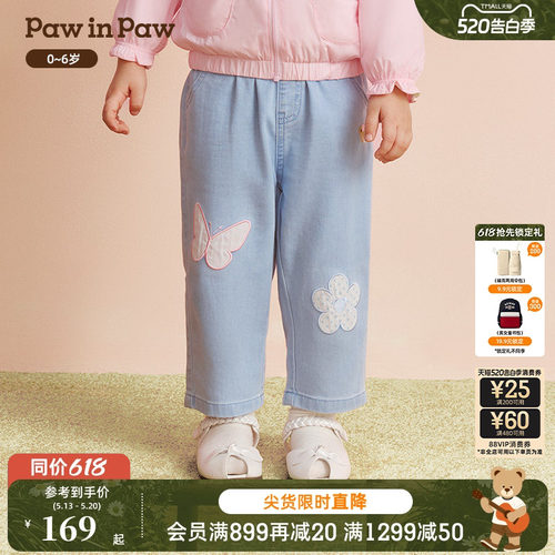 PawinPaw卡通小熊童装26年新款女宝宝宽松时尚萝卜裤牛仔裤