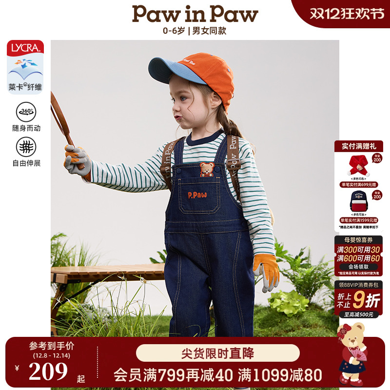 【莱卡】PawinPaw卡通小熊童装25年春夏新款男女宝宝牛仔裤背带裤