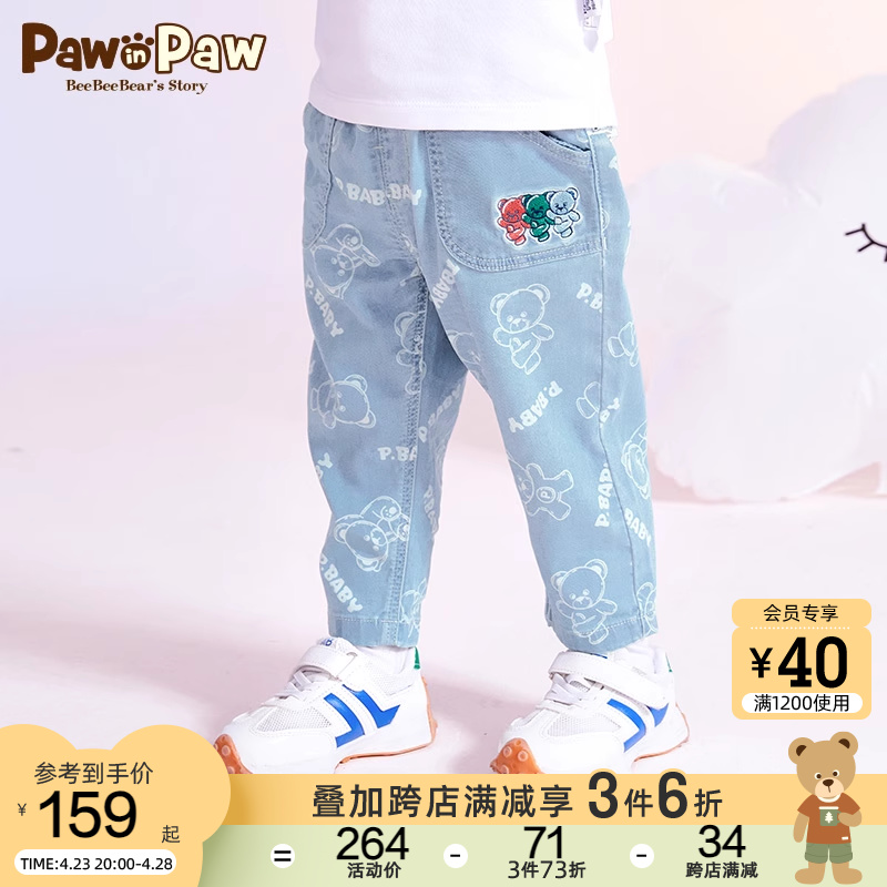 PawinPaw卡通小熊童装