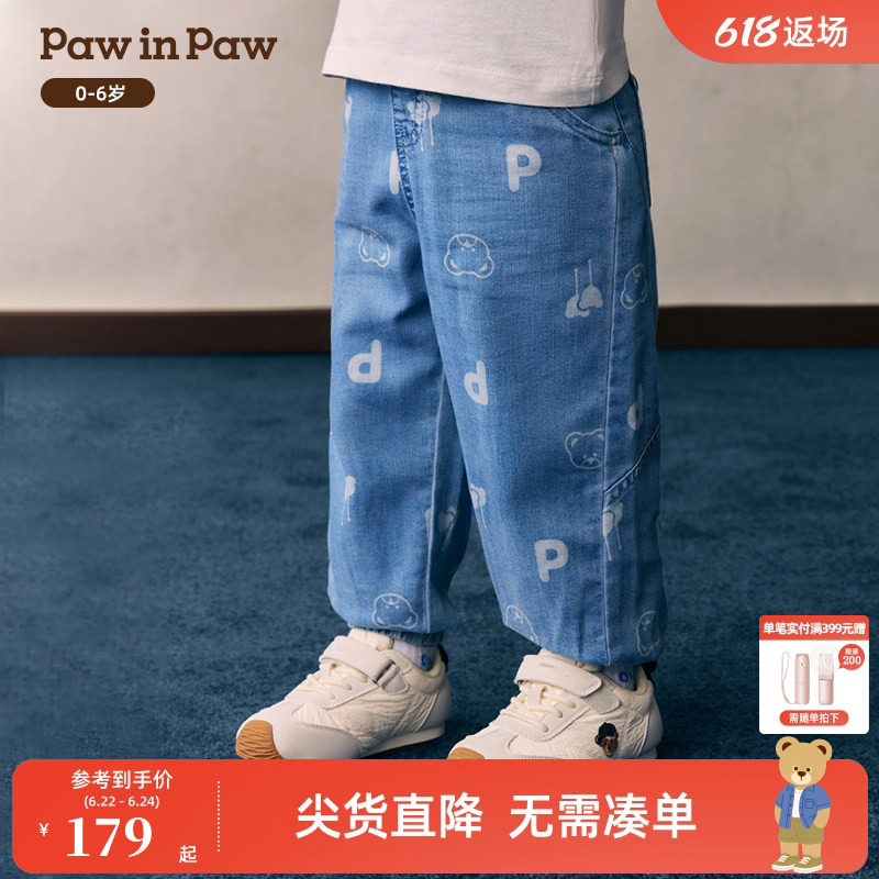 PawinPaw卡通小熊童装26年春夏季新款男宝宝牛仔直筒束脚休闲长裤