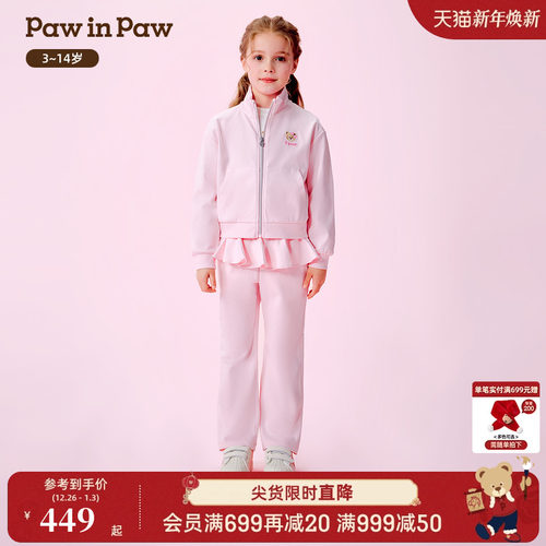 【熊宝棉】PawinPaw卡通小熊童装26年春夏季新款女童休闲套装甜美