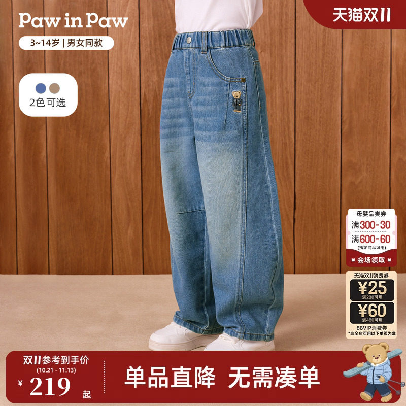 PawinPaw卡通小熊童装26年秋冬季新款男女童儿童弯刀裤牛仔裤宽松