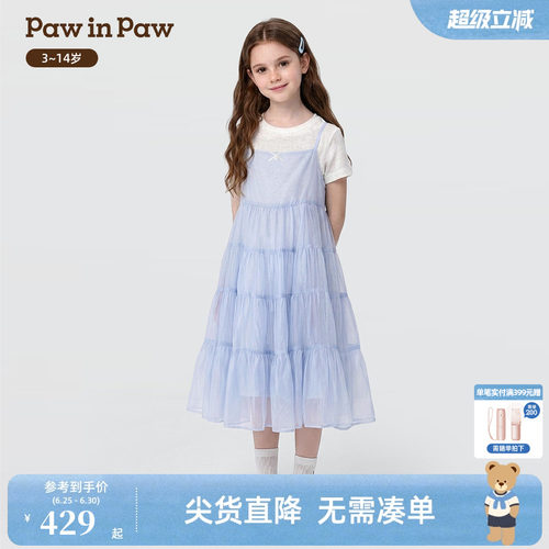 【商场同款】PawinPaw卡通小熊童装26年夏季新款女童两件套连衣裙